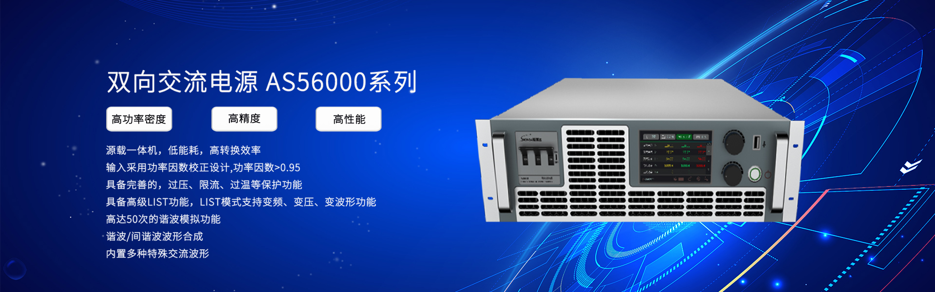 深圳市斯康達電子有限公司